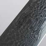 Seisuke Nami AUS10 Finition miroir Damas Gyuto 210mm Bois de pakka noir Manipuler - japanny-FR