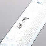 Seisuke Acier Inoxydable 440C Damaacus martelé Migaki Terminé Kirituke Gyuto 210mm Manipuler Chêne - japanny-FR