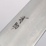 Seisuke SLD Migaki Polish Terminé Santoku 180mm Manipuler Bois de Pakka marron - japanny-FR