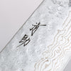 Seisuke Acier Inoxydable 440C Damaacus martelé Migaki Terminé Gyuto 210mm Manipuler Chêne - japanny-FR