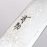 Seisuke VG10 33-Couches Finition miroir Damas Sujihiki 240mm Bois de Pakka marron Manipuler - japanny-FR