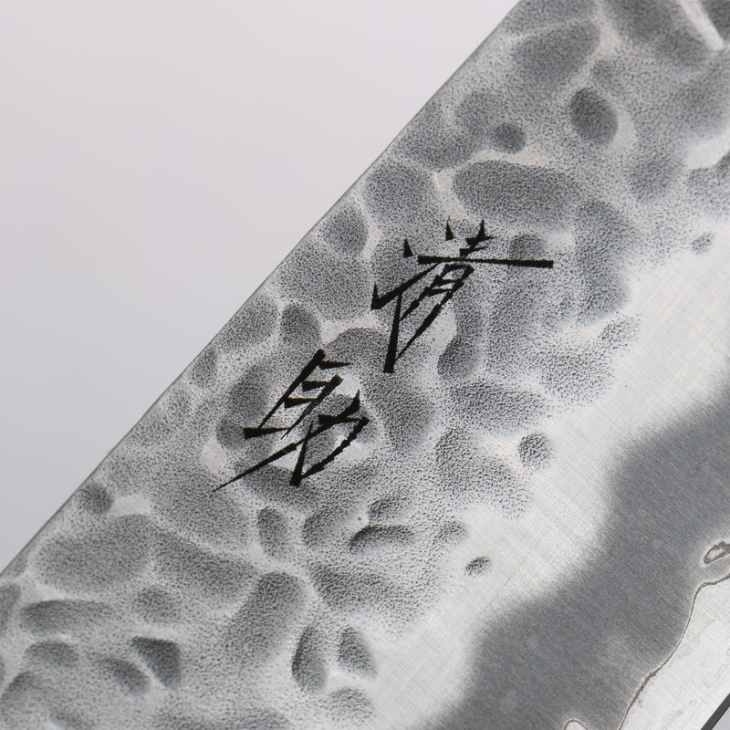 Seisuke Kumo Acier Blanc No.1 Martelé Gyuto 240mm Manipuler Magnolia - japanny-FR