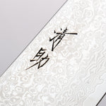 Seisuke VG10 33-Couches Finition miroir Damas Gyuto 240mm Bois de Pakka marron Manipuler - japanny-FR