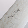 Seisuke SLD 49 Couche de Damas Santoku 165mm - japanny-FR