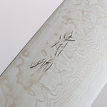 Seisuke SLD 49 Couche de Damas Santoku 165mm - japanny-FR