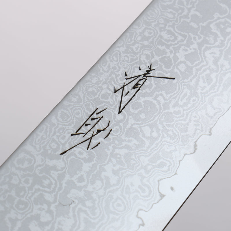 Seisuke VG10 Damas Kiritsuke Sujihiki 270mm Manipuler Chêne (teint indigo) - japanny-FR