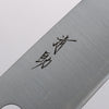 Seisuke Acier Inoxydable 440C Santoku 165mm Manipuler bois de coeur violet (férule: Chêne) - japanny-FR