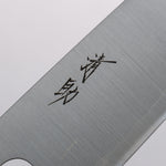 Seisuke Acier Inoxydable 440C Santoku 165mm Manipuler bois de coeur violet (férule: Chêne) - japanny-FR