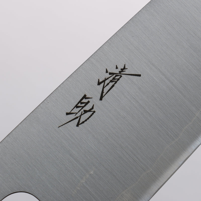 Seisuke Acier Inoxydable 440C Santoku 165mm Manipuler bois de coeur violet (férule: Chêne) - japanny-FR