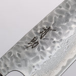 Seisuke AUS10 Damaacus martelé Santoku 165mm Manipuler Noix - japanny-FR