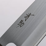 Seisuke SG2 Santoku 165mm Manipuler Chêne - japanny-FR