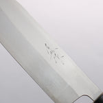 Shungo Ogata SG2 Togidashi Petit Santoku 135mm Manipuler Bois de rose - japanny-FR