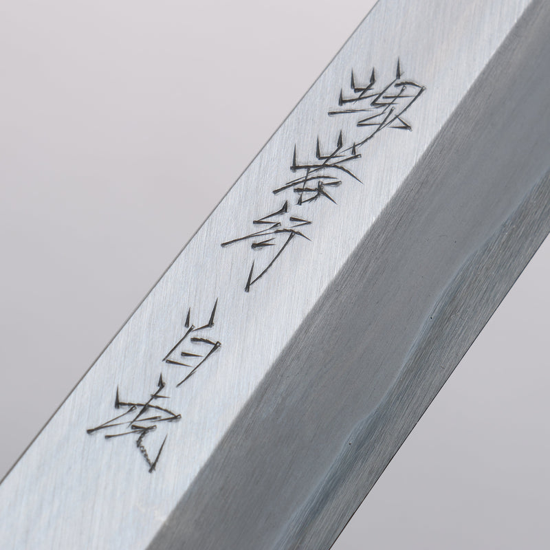 Sakai Takayuki Byakko Acier Blanc No.1 Kiritsuke Yanagiba 300mm Bois stabilisé (Bague Blanche) Manipuler avec Gaine - japanny-FR