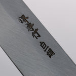 Sakai Takayuki Byakko Acier Blanc No.1 Kiritsuke Yanagiba 300mm Bois stabilisé (Bague Blanche) Manipuler avec Gaine - japanny-FR