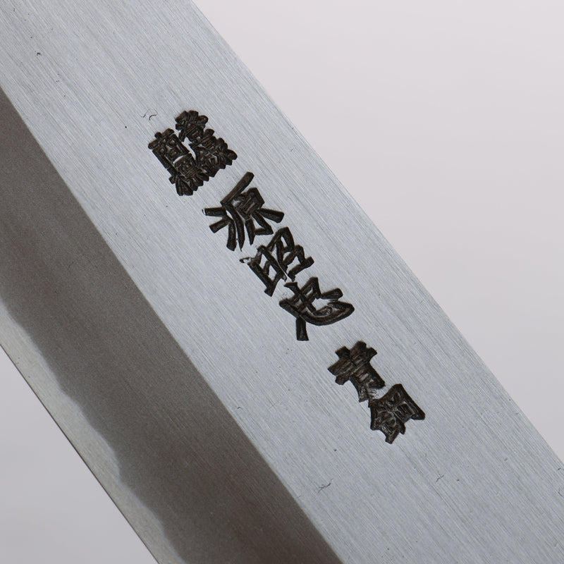 Minamoto Akitada Acier Bleu No.2 Kasumitogi Santoku 180mm Manipuler Magnolia - japanny-FR