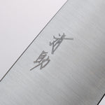 Seisuke Super Bleu Santoku 165mm Manipuler Palissandre (férule:Bois de Pakka noire) - japanny-FR