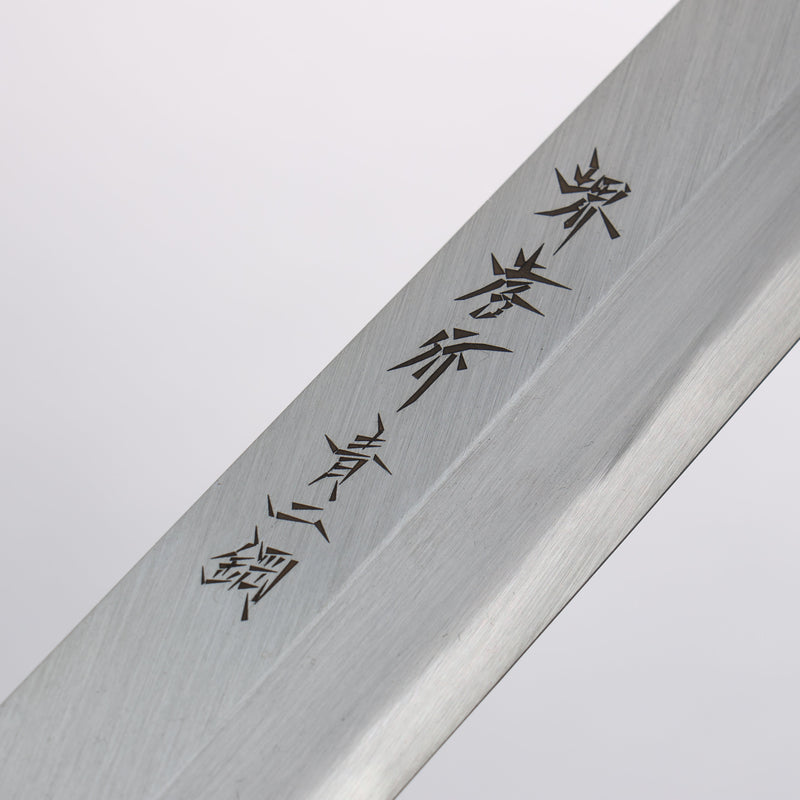 Sakai Takayuki Acier Bleu No.2 Fuguhiki 300mm Magnolia Manipuler - japanny-FR