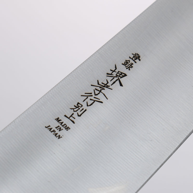 Sakai Takayuki (Pour les gauchers) Acier Japonais Sujihiki 270mm - japanny-FR