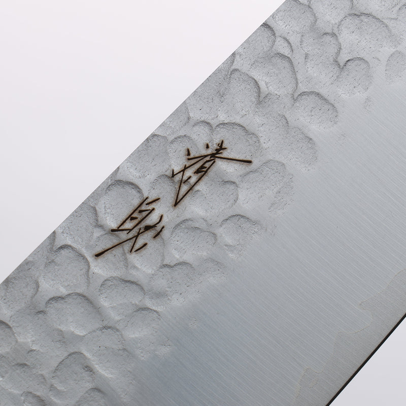 Seisuke VG10 Martelé Kirituke Gyuto 180mm Manipuler Contreplaqué de charbon de bois - japanny-FR