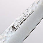 Sakai Takayuki VG10 33 Couche de Damas Petite-utilité. 150mm Chêne vivant laqué(Kurokami) Manipuler - japanny-FR