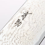 Seisuke Nami AUS10 Finition miroir Damas Gyuto 210mm Chêne Manipuler - japanny-FR