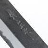 Nao Yamamoto Acier Blanc No.2 Kurouchi Nakiri 165mm Manipuler Fleurs de cerisier - japanny-FR