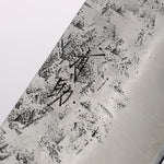 Seisuke SLD Washiji Nakiri Couteau Japonais 165mm Chêne brûlé Manipuler - japanny-FR