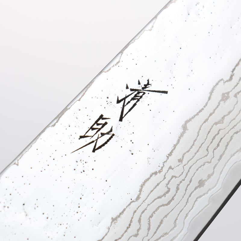 Seisuke Acier Inoxydable 440C Damaacus martelé Migaki Terminé Gyuto 180mm Manipuler Chêne - japanny-FR