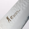 Sakai Takayuki VG5 Martelé Santoku 175mm Bois de Pakka marron Manipuler - japanny-FR