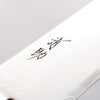 Seisuke Nami AUS10 Finition miroir Damas Santoku 180mm Manipuler Bois de pakka rouge - japanny-FR