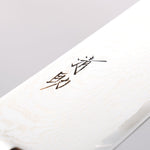 Seisuke Nami AUS10 Finition miroir Damas Santoku 180mm Manipuler Bois de pakka rouge - japanny-FR
