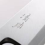 Seisuke Acier Blanc Kasumitogi Deba 180mm Manipuler Bois de rose - japanny-FR