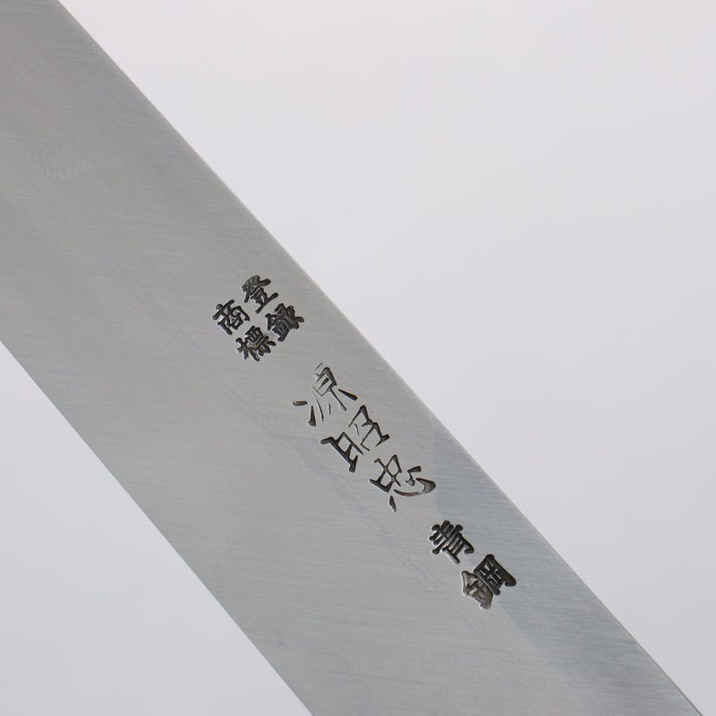 Minamoto Akitada Acier Bleu No.2 Yanagiba 240mm Manipuler Magnolia (férule: Corne de buffle d'eau) - japanny-FR