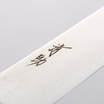 Seisuke VG10 33-Couches Finition miroir Damas Sujihiki 240mm Manipuler Bois de pakka noir - japanny-FR