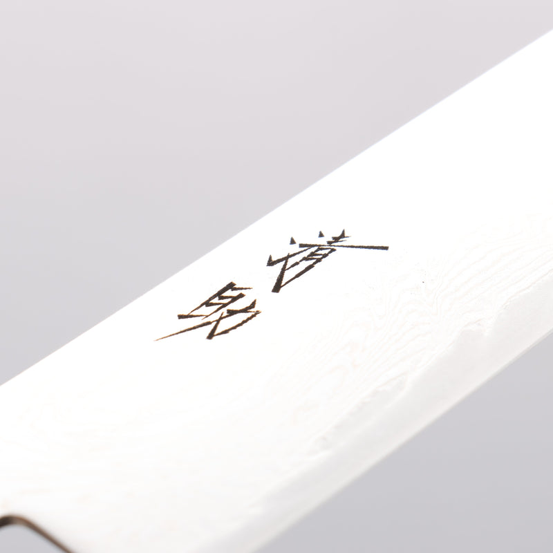 Seisuke Nami AUS10 Finition miroir Damas Sujihiki 240mm Manipuler Bois de Pakka marron - japanny-FR