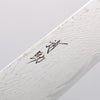 Seisuke Nami AUS10 Finition miroir Damas Sujihiki 240mm Chêne Manipuler - japanny-FR