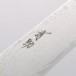 Seisuke Nami AUS10 Finition miroir Damas Sujihiki 240mm Chêne Manipuler - japanny-FR