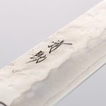 Seisuke Acier argenté NO.3 Nashiji Sujihiki 240mm Manipuler Bois de Pakka marron - japanny-FR