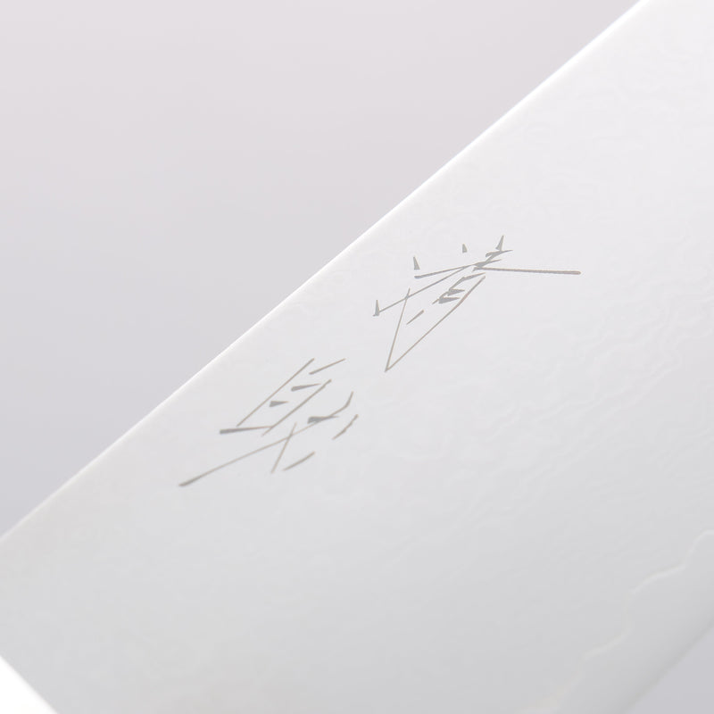 Seisuke Saiun VG10 Damas Gyuto 200mm Manipuler Micarta noir - japanny-FR