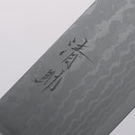 Seisuke VG10 Damas Nakiri 165mm Manipuler Bois de pakka noir - japanny-FR