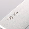 Seisuke AUS10 45 Couche de Damas Santoku 165mm Bois de pakka noir Manipuler - japanny-FR