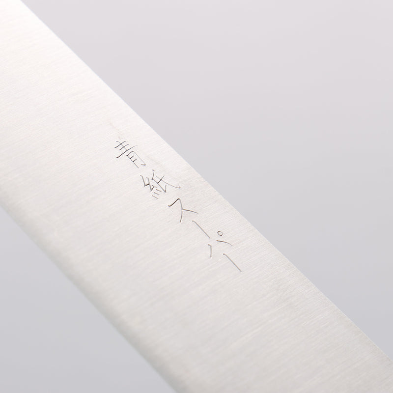 Seisuke Super Bleu Sujihiki 240mm Manipuler Palissandre (férule:Bois de Pakka noire) - japanny-FR