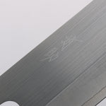 Seisuke SRS13 Brossé verticalement Nakiri 165mm Manipuler Chêne - japanny-FR