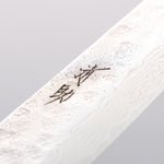 Seisuke Acier Inoxydable 440C Damaacus martelé Sujihiki 240mm Manipuler Chêne - japanny-FR