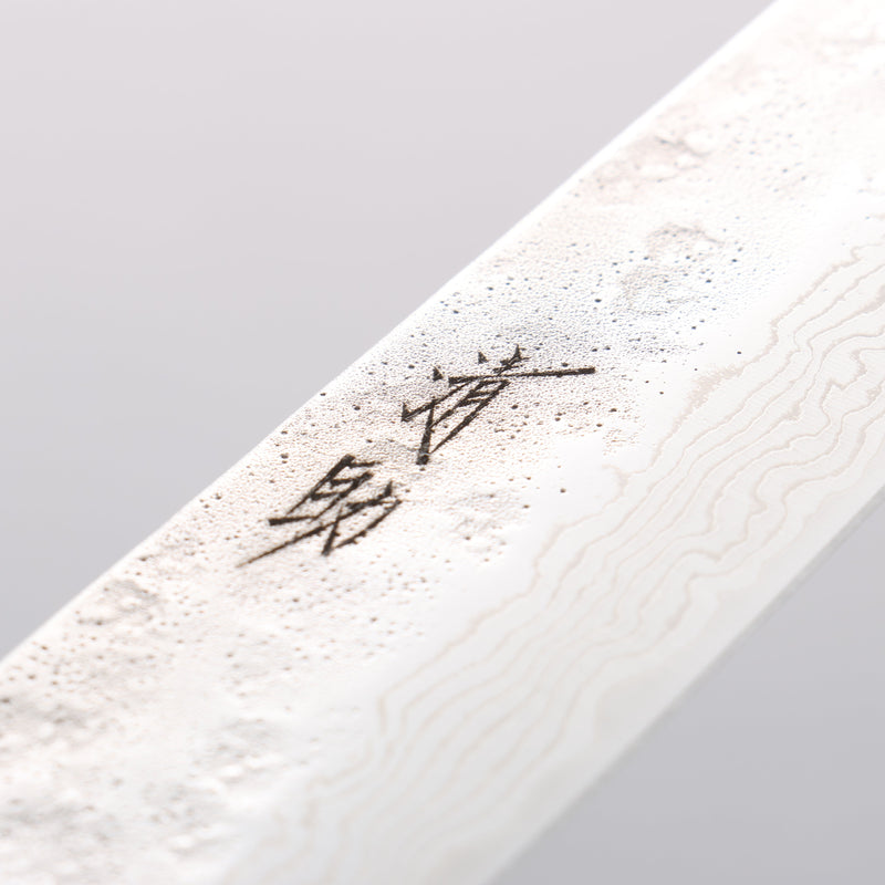 Seisuke Acier Inoxydable 440C Damaacus martelé Sujihiki 240mm Manipuler Chêne - japanny-FR
