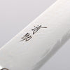 Seisuke Nami AUS10 Finition miroir Damas Sujihiki 240mm Manipuler Bois de pakka noir - japanny-FR