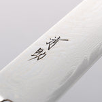 Seisuke Nami AUS10 Finition miroir Damas Sujihiki 240mm Manipuler Bois de pakka noir - japanny-FR