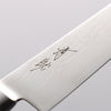 Seisuke VG10 33-Couches Damas Petite-utilité 150mm Manipuler Bois de pakka noir - japanny-FR