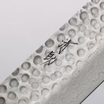 Seisuke VG10 Damaacus martelé Nakiri 165mm Manipuler Palissandre (férule:Bois de Pakka noire) - japanny-FR