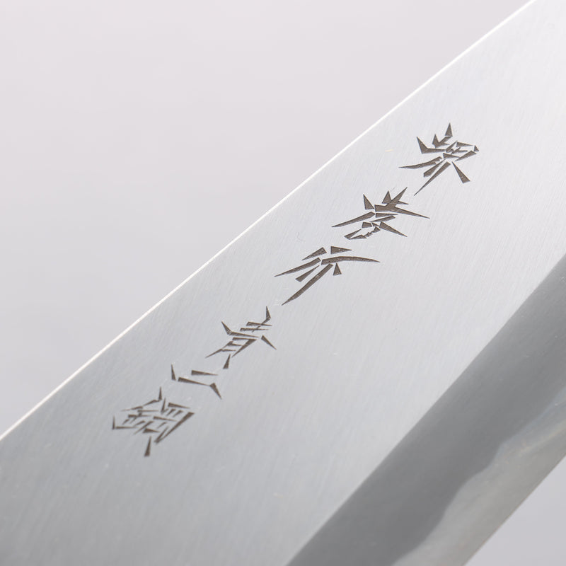Sakai Takayuki Acier Bleu No.2 Deba - japanny-FR